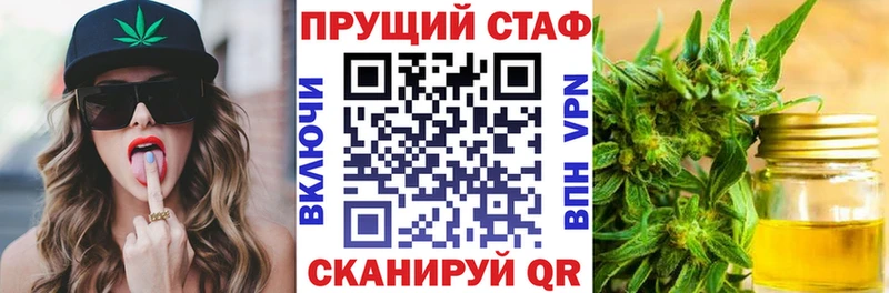 Купить наркотики сайты Артёмовский АМФЕТАМИН  Меф  Бошки Шишки  Кокаин  Альфа ПВП 