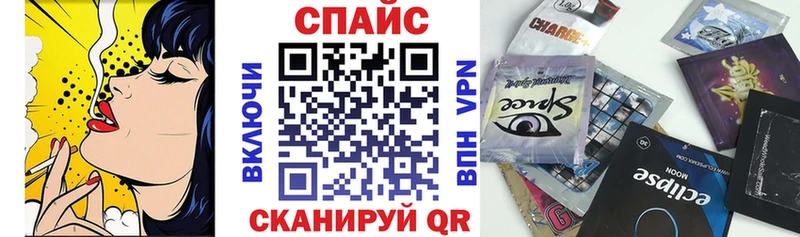 БУТИРАТ оксана  гидра рабочий сайт  Артёмовский  где купить  