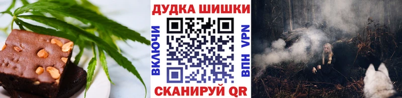 наркота  Артёмовский  MEGA   Canna-Cookies конопля 