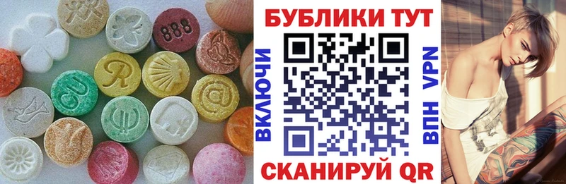 ЭКСТАЗИ louis Vuitton  хочу наркоту  Артёмовский 
