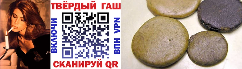 ГАШИШ hashish  продажа наркотиков  ссылка на мегу ссылки  Артёмовский 