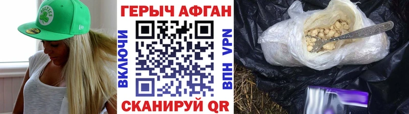 Героин белый  Артёмовский 