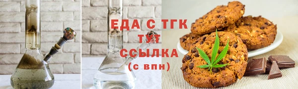 прущая мука Аркадак