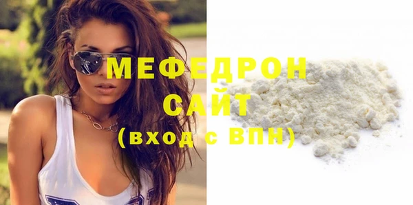 МДПВ Армянск