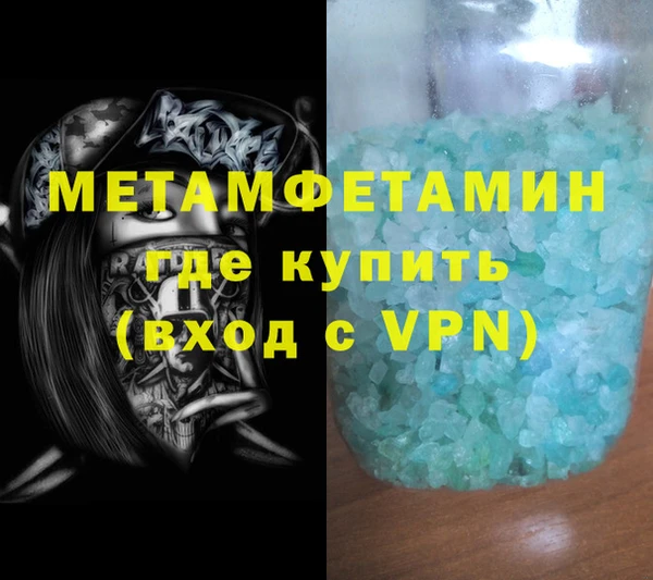 МДПВ Армянск