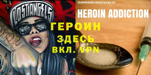 прущая мука Аркадак