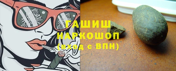 прущая мука Аркадак