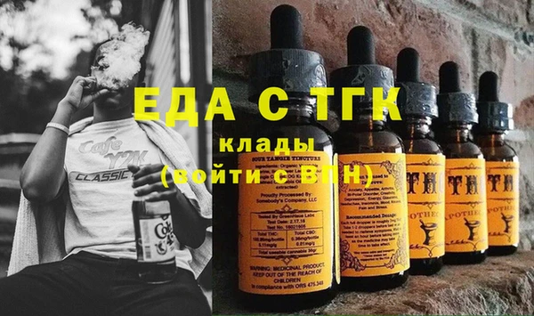 прущая мука Аркадак
