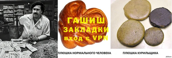 прущая мука Аркадак