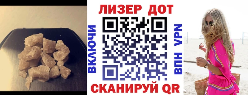 Лсд 25 экстази кислота Артёмовский
