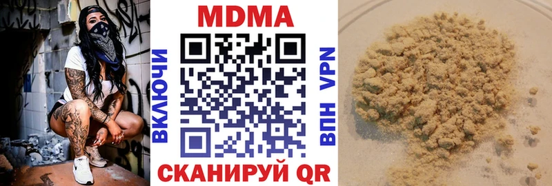 МДМА Molly  Артёмовский 