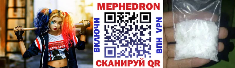 Мефедрон мука  Артёмовский 