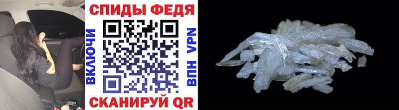 Первитин Methamphetamine  блэк спрут ссылка  Артёмовский  хочу наркоту 