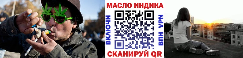 закладки  Артёмовский  KRAKEN ONION  Дистиллят ТГК Wax 
