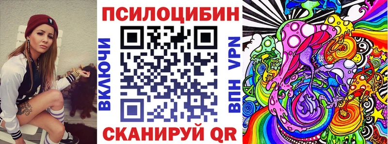Галлюциногенные грибы Cubensis  закладка  Артёмовский 
